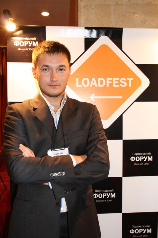 Байков Сергей Валентинович