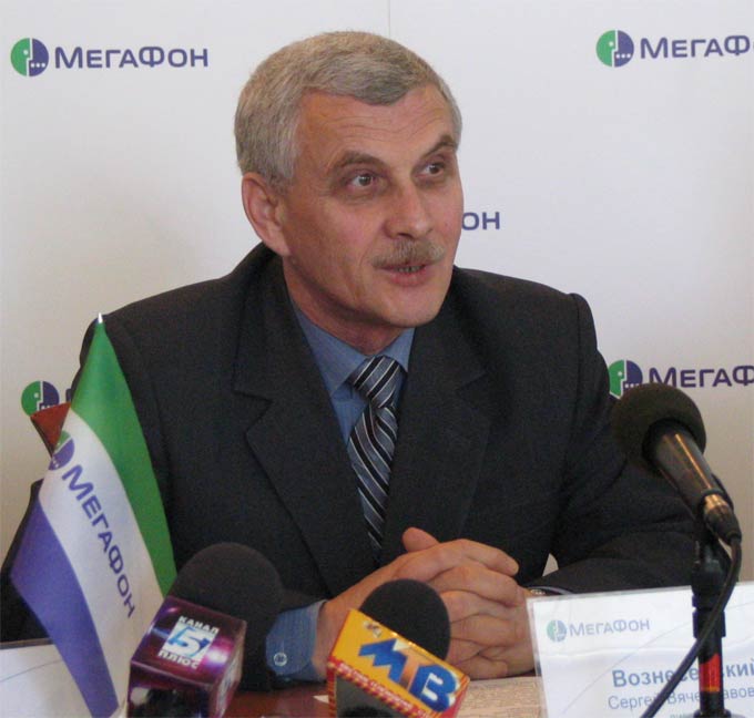 Вознесенский Сергей Вячеславович